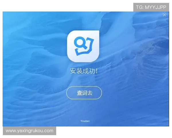 亚星登陆平台的最新版本更新内容及使用技巧指南