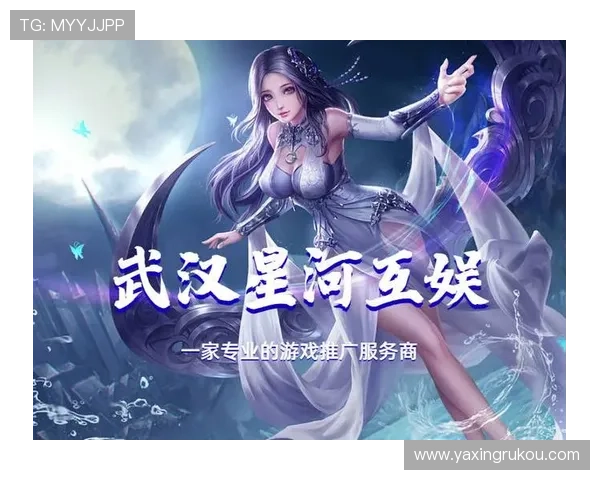 亚星官方活动公告，丰富奖励内容助力玩家轻松提升游戏等级与战力