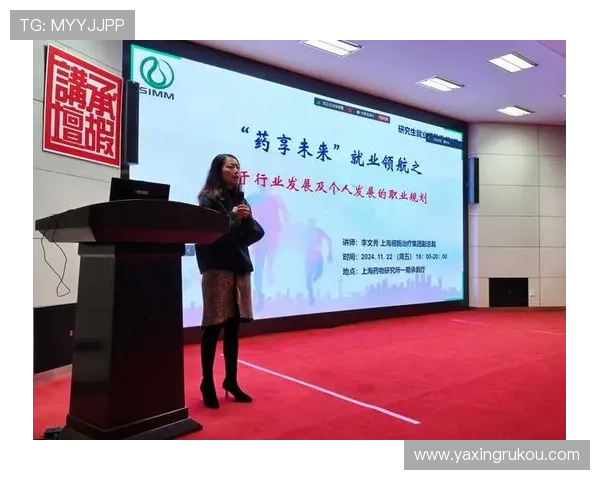 亚星镇江系泊链有限公司的未来发展战略与行业布局规划