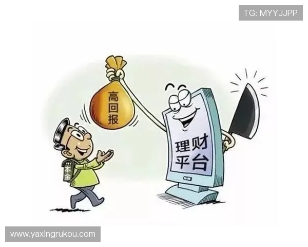全面解析星球娱乐资金盘的运营模式与投资陷阱