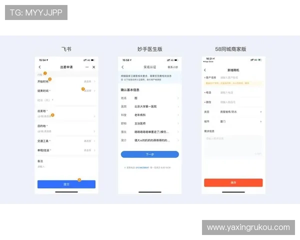 如何快速解决亚星娱乐app登录遇到的常见问题与技巧分享