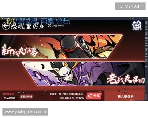 掌握yaxin000亚星登录入口的详细步骤与注意事项，轻松开启游戏新体验
