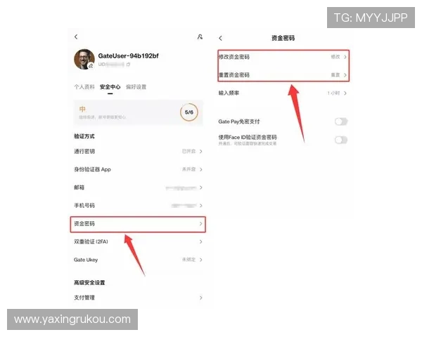 最新版本亚星娱乐官方入口登录指南详细解读