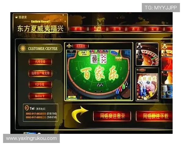 百家乐电脑版官方下载平台安全稳定，轻松体验真实赌场乐趣