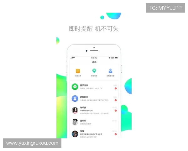 下载凯发全站手机客户端实现快速登录和安全保障的便捷操作指南