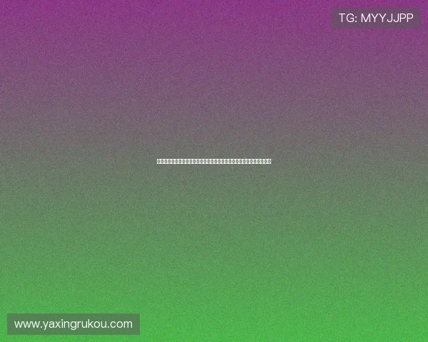 亚星客户端最新版本下载安装指南帮助用户快速体验全新功能与优化体验